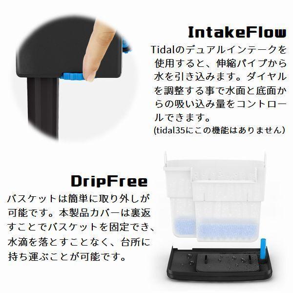 Seachem シーケム 外掛けフィルター Tidal75 アクアリウム Seachem シーケム 外掛けフィルター Tidal 75 ~300L 水槽