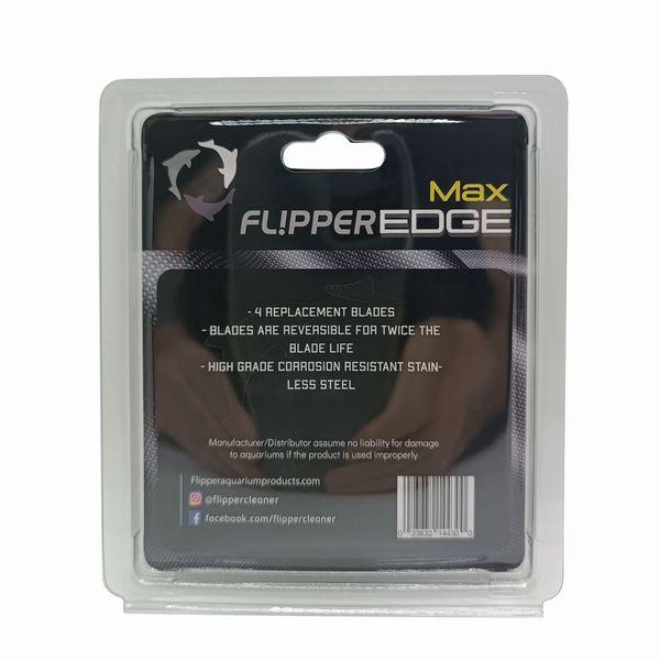 LSS研究所 送料無料 FLIPPER EDGE MAX ステンレスブレード 2枚入り