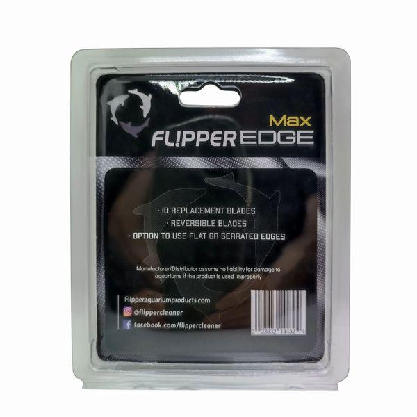 Flipper EDGE Max フリッパー　新品未開封品 LSS研究所 送料無料 FLIPPER EDGE MAX フリッパーエッジマックス