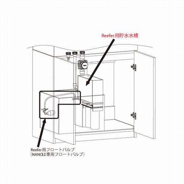 レッドシー Redsea Reefer Nano用貯水タンク レッドシー Reefer NANO ナノ用貯水水槽 : G3 AQUA LAB ヤフーショップ
