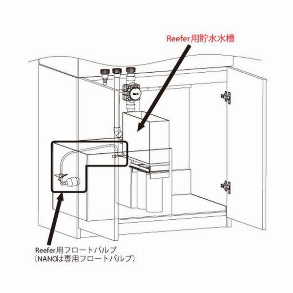 レッドシー Reefer 350V3用パーツ 350用貯水水槽 : G3 AQUA LAB ヤフー