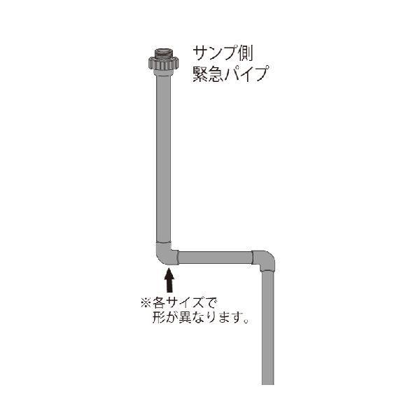 レッドシー Reefer NANO サンプ側 緊急パイプ (Nano用) : G3 AQUA LAB