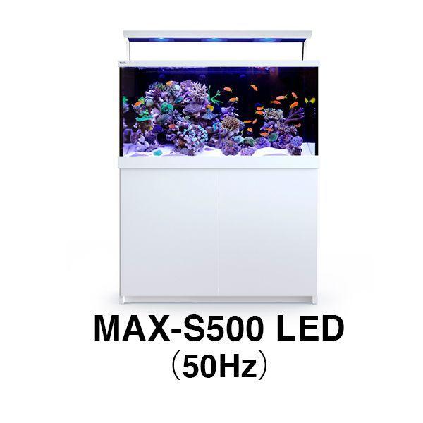 【SALE／103%OFF】 直営店 レッドシー 旧MAX-S用 MAX S-500 LED ホワイト 50Hz 受注生産：最短納期約3ヶ月 vidyahub.net vidyahub.net