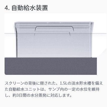 レッドシー MAX NANO CUBE ブラックセット 50hz（東日本専用