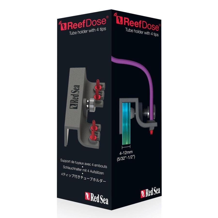 レッドシー ReefDose チューブホルダー（ティップ付属） : G3 AQUA LAB