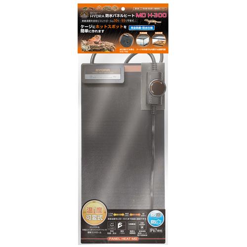 HYDRA コトブキ ヒュドラ 防水パネルヒートMD H-300 パネル