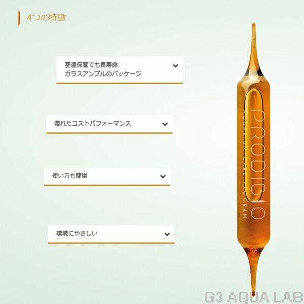 送料230円対応 プロディビオ バイオプティム 12本(海水専用) :3594200002423:G3 AQUA LAB ヤフーショップ - 通販 - Yahoo!ショッピング 送料230円対応 プロディビオ バイオプティム 12本(海水専用) :3594200002423:G3 AQUA LAB ヤフーショップ - 通販 - Yahoo!ショッピング