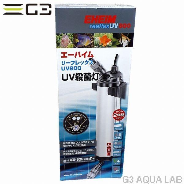 EHEIM（エーハイム） 送料無料（北海道沖縄除く）エーハイム リー