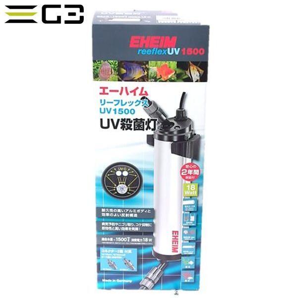 EHEIM（エーハイム） 送料無料（北海道沖縄除く）エーハイム リー