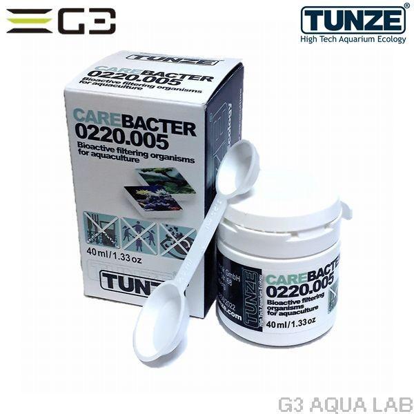 TUNZE CareBacter 0220.005 40ml(1.33oz)　送料無料 ツンゼ ケアバクター｜g3aqualab