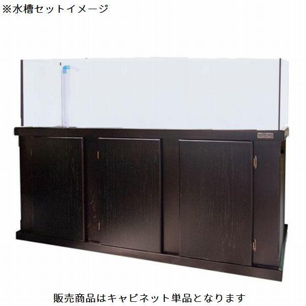 Marfied 国産ウッドキャビ ダークブラウン 1800x600 180cm水槽用 Marfied 国産ウッドキャビ ダークブラウン 1800x600 180cm水槽用