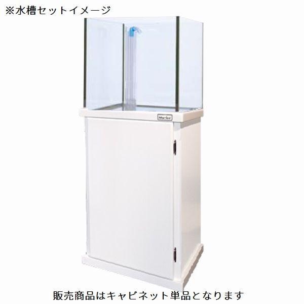 Marfied 国産ウッドキャビ ホワイト 450x450 45cm水槽用 組立済