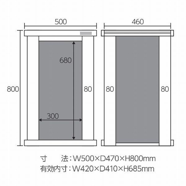 Marfied（マーフィード） 国産ウッドキャビ ホワイト 450x450 45cm水槽