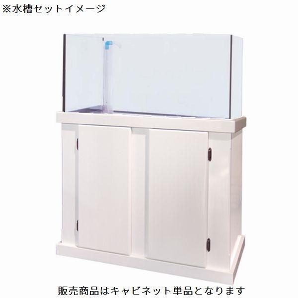 Marfied 国産ウッドキャビ ホワイト 900x450 90cm水槽用 組立済 Marfied 国産ウッドキャビ ホワイト 900x450 90cm水槽用 組立済