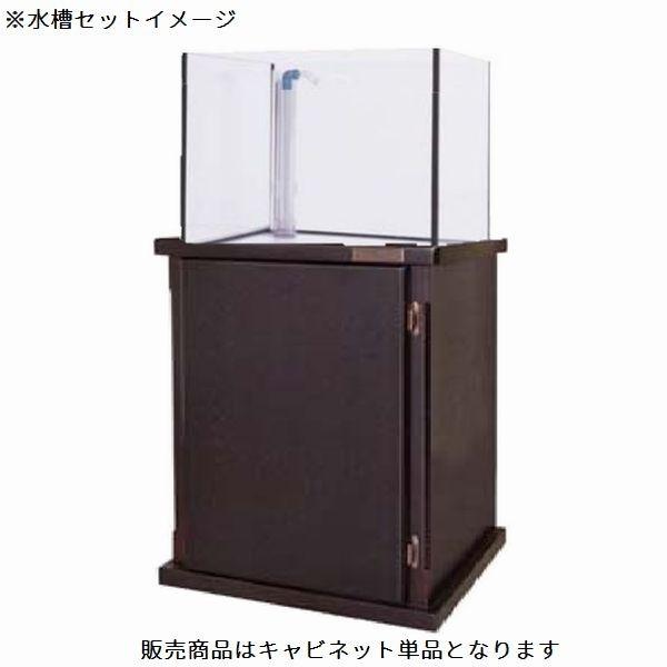 木製 水槽台 キャビネット 60センチ水槽用 DEWEL 水槽台 水槽スタンド 水槽 用 キャビネット 幅60 フック