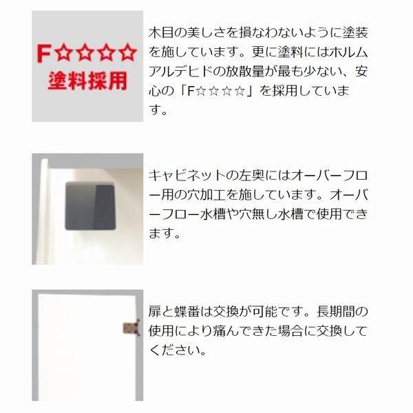 Marfied（マーフィード） 国産ウッドキャビ ダークブラウン 900x450