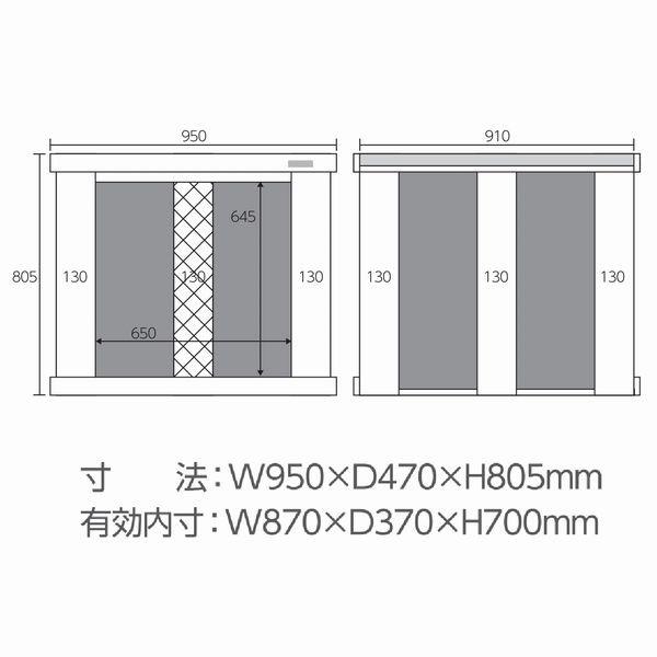 Marfied（マーフィード） 国産ウッドキャビ ダークブラウン 900x450