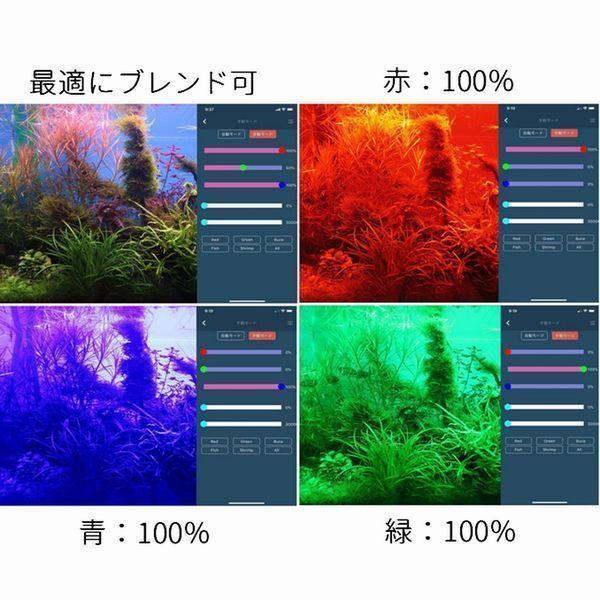 Chihiros Aquatic Studio 「WRGBII120」WRGB SERIES LED LIGHTING SYSTEMの画像