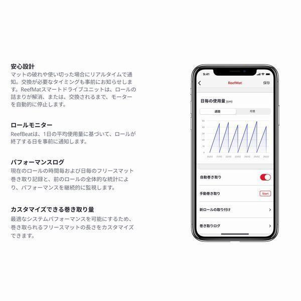送料無料 Chihiros WRGBII PRO 60 水草育成用LED照明 60-80cm水槽用の画像