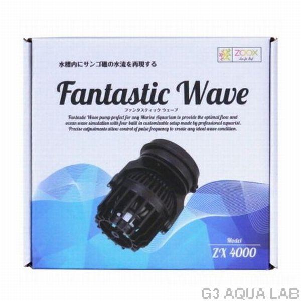 レッドシー zoox ファンタスティック ウェーブ ZX4000 : G3 AQUA LAB