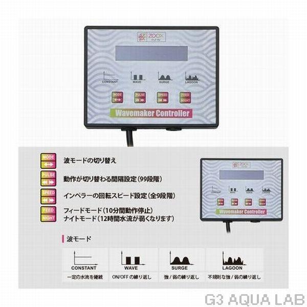 レッドシー zoox ファンタスティック ウェーブ ZX8000 : G3 AQUA レッドシー zoox ファンタスティック ウェーブ ZX8000 : G3 AQUA