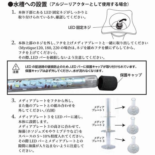 ZOOX zoox MYSTIQUE 180 アルジーリアクター : G3 AQUA LAB ヤフー