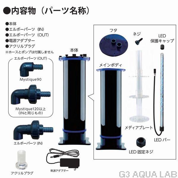 ZOOX zoox MYSTIQUE 220 アルジーリアクター : G3 AQUA LAB ヤフー