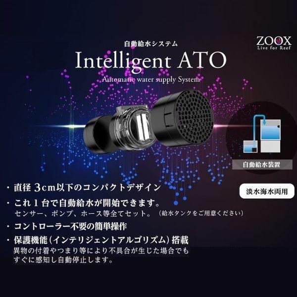送料無料 zoox 自動給水システム Intelligent ATO :4540103000096:G3 AQUA LAB ヤフーショップ - 通販  - Yahoo!ショッピング