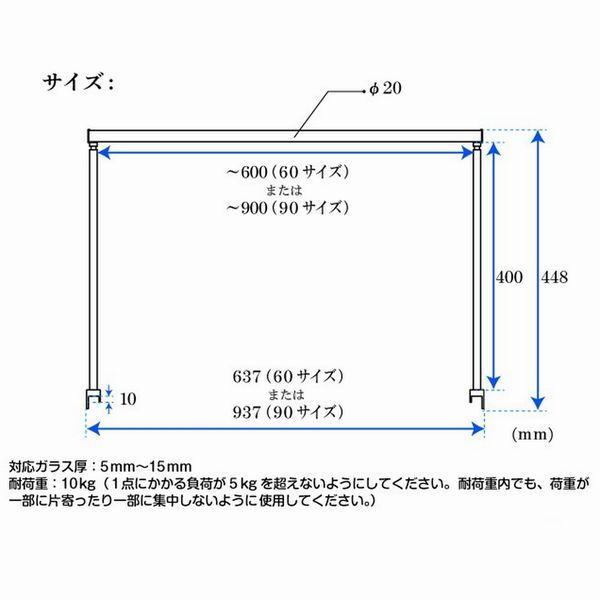 zoox ユニバーサルハンギングスタンド60 水槽照明用ライトスタンド（〜60cm水槽まで） :4540103000140:G3 AQUA LAB  ヤフーショップ - 通販 - Yahoo!ショッピング