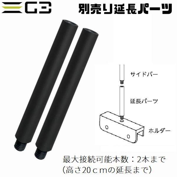 ZOOX zoox ユニバーサルハンギングスタンド60 水槽照明用ライト ZOOX zoox ユニバーサルハンギングスタンド60 水槽照明用ライト