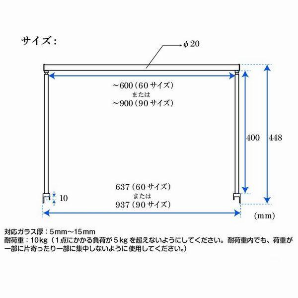 zoox ユニバーサルハンギングスタンド90 水槽照明用ライトスタンド（〜90cm水槽まで）の画像