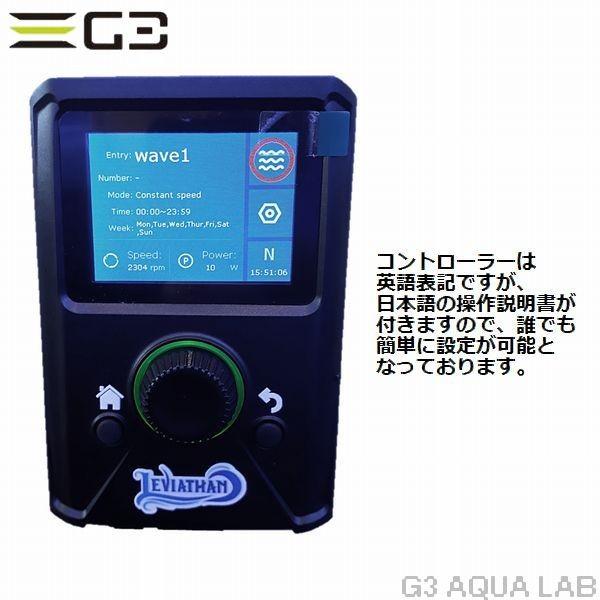 レッドシー zoox Leviathan 5000 (リヴァイアサン5000) : G3 レッドシー zoox Leviathan 5000 (リヴァイアサン5000) : G3