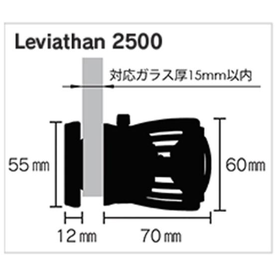 レッドシー 【リニューアルモデル】 ZOOX Leviathan 2500＋
