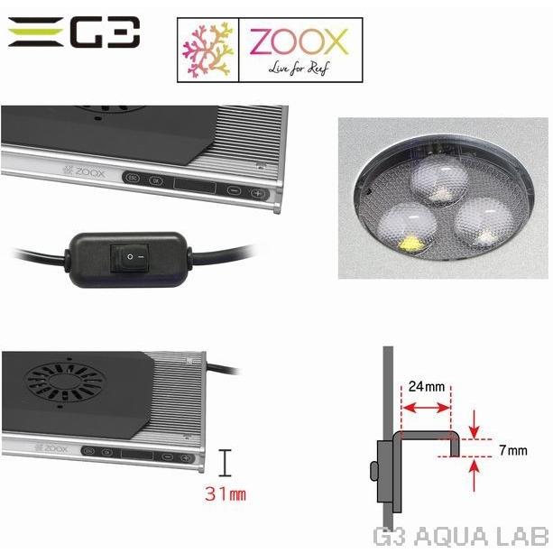 ZOOX REVLON 30 レブロン 照明器具 海水魚用品