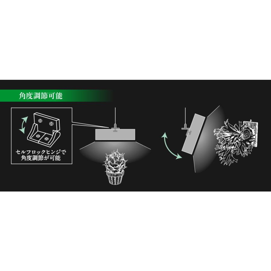 ZOOX プラントシャイナーライト60 植物育成向けLEDライト 吊り下げ