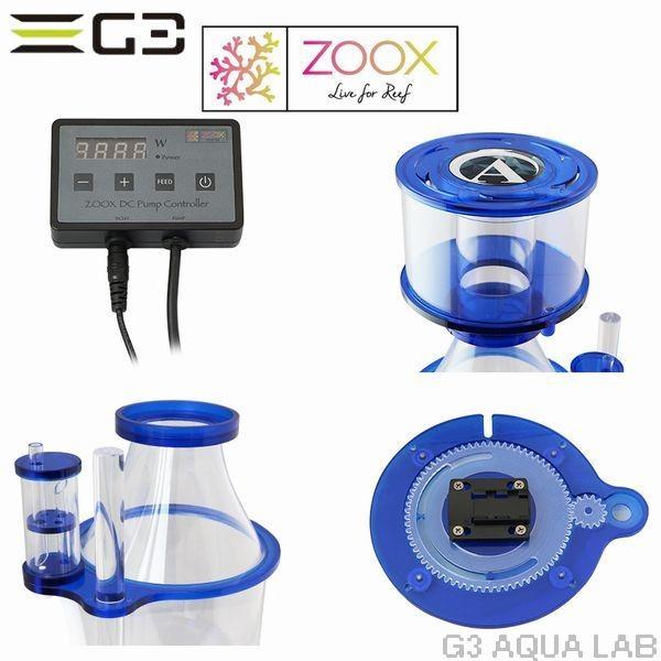 ZOOX zoox ALTIMA 500S プロテインスキマー : G3 AQUA LAB ZOOX zoox ALTIMA 500S プロテインスキマー : G3 AQUA LAB