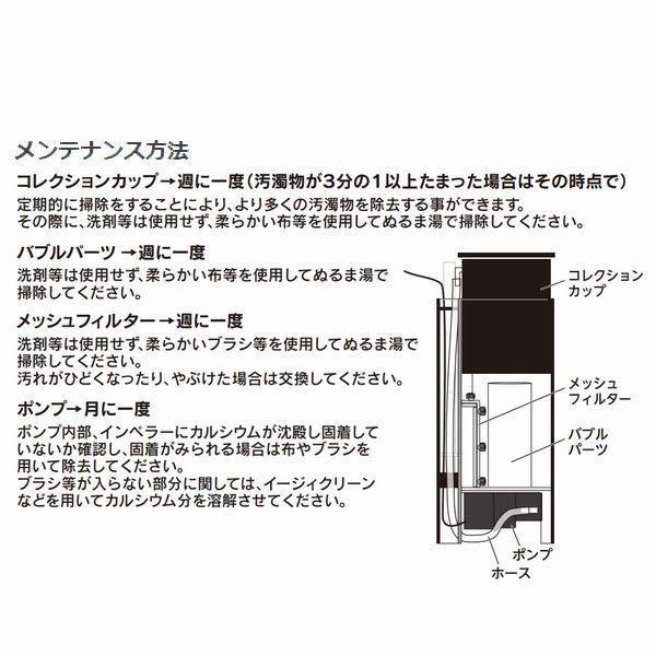 zoox ALTIMA NANO プロテインスキマー 