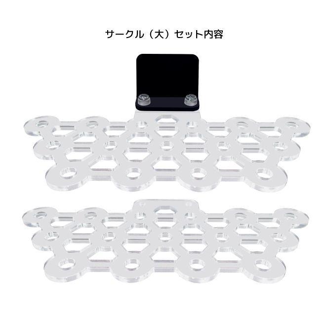 ZOOX コーラルフラグベース サークルタイプ 大 マグネット式プラグ