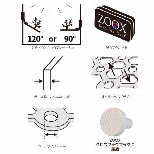 LSS研究所 zoox コーラルフラグベース サークルタイプ 小 マグネット式
