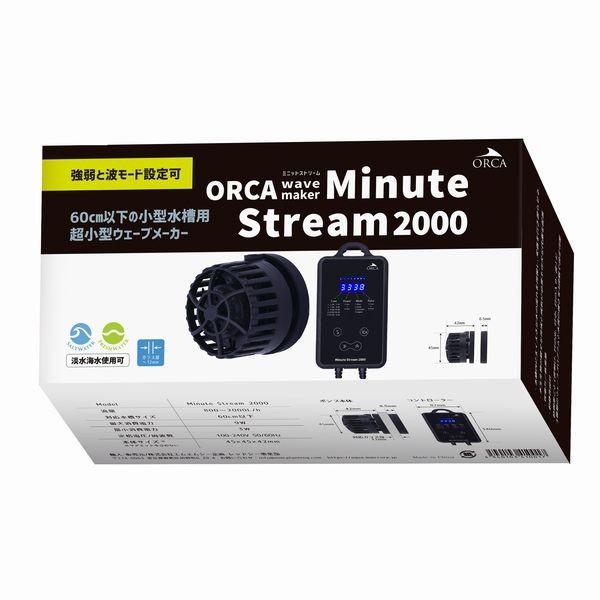 レッドシー 送料無料 ORCA ミニットストリーム 2000(小型水槽用 レッドシー 送料無料 ORCA ミニットストリーム 2000(小型水槽用