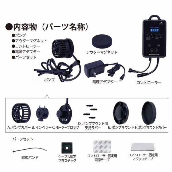 レッドシー 送料無料 ORCA ミニットストリーム 2000(小型水槽用 レッドシー 送料無料 ORCA ミニットストリーム 2000(小型水槽用