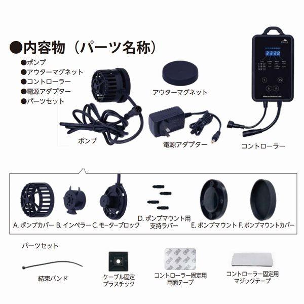 送料無料 ORCA ミニットストリーム 2000(小型水槽用DC水流ポンプ