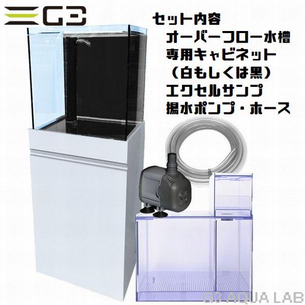 Orca T45 45cmフランジ付きオーバーフローガラス水槽セット Set G3 Aqua Lab ヤフーショップ 通販 Yahoo ショッピング