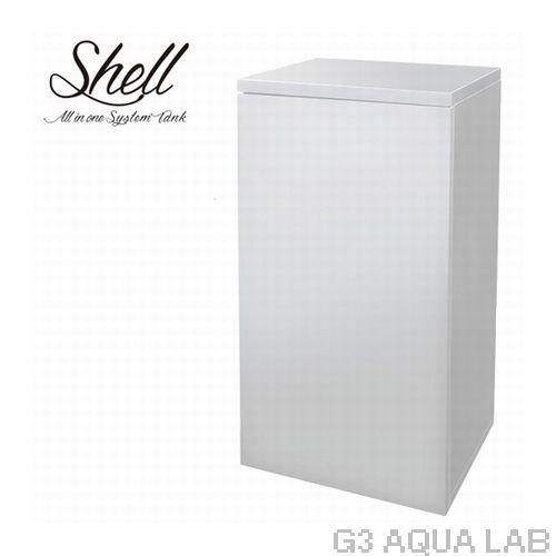 オルカ シェル2専用キャビネット ホワイト 同梱不可｜g3aqualab