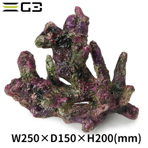 レッドシー ATS ミニライブロックレプリカ（E45） 約25cm : G3 AQUA