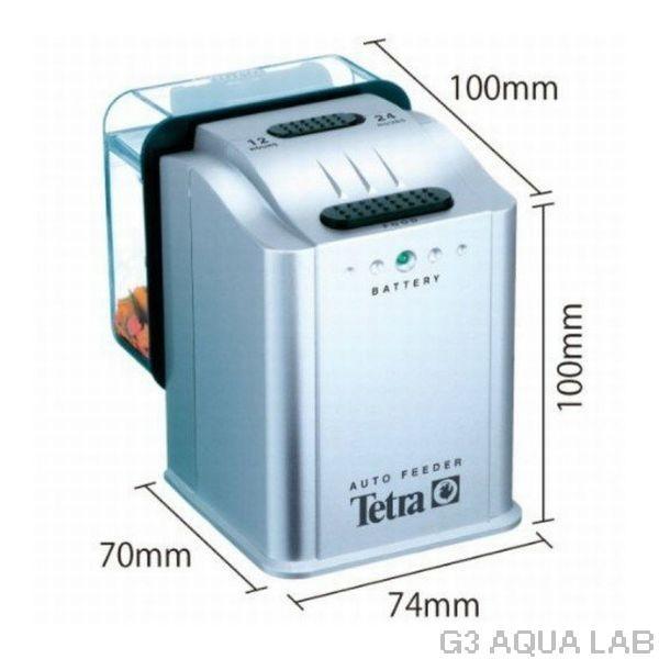 Tetra（テトラ） 自動給餌器 オートフィーダー AF-3 : G3 AQUA LAB