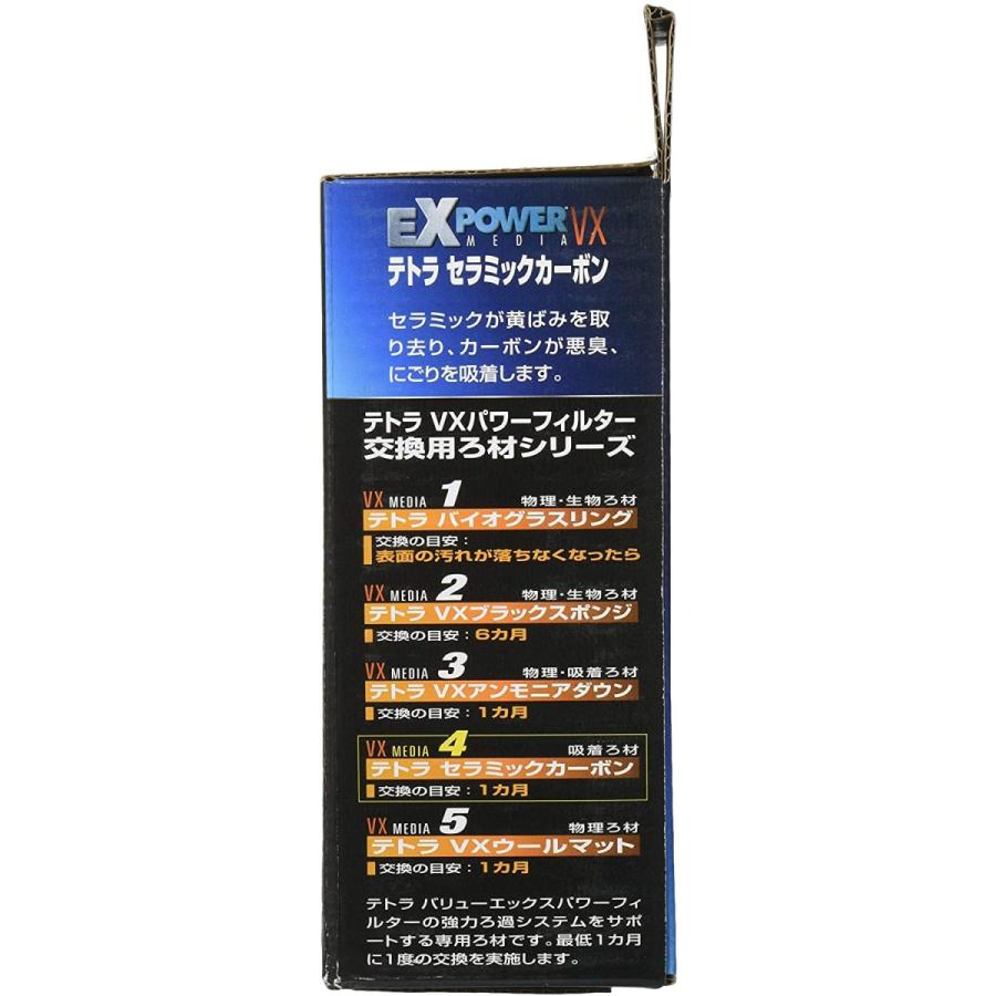 送料無料 テトラ (Tetra) セラミックカーボン VX Media 4 :4560147395927:G3 AQUA LAB ヤフーショップ - 通販 - Yahoo!ショッピング 送料無料 テトラ (Tetra) セラミックカーボン VX Media 4 :4560147395927:G3 AQUA LAB ヤフーショップ - 通販 - Yahoo!ショッピング