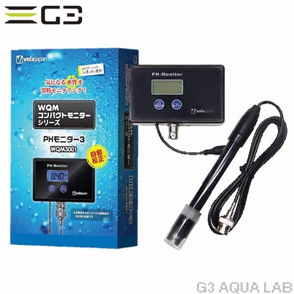 送料無料 ボルクスジャパン PHモニター3 WQMコンパクトモニター