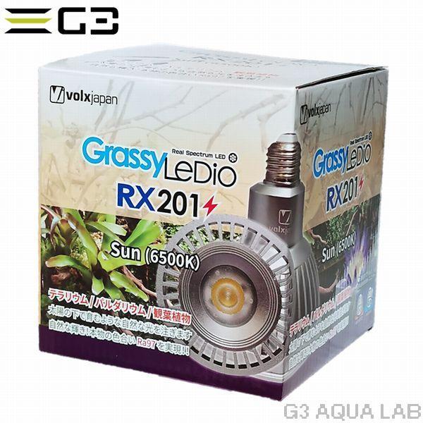 送料550円対応 ボルクスジャパン Grassy Ledio Rx1 Sun サン テラリウム パルダリウム 観葉植物用 G3 Aqua Lab ヤフーショップ 通販 Yahoo ショッピング