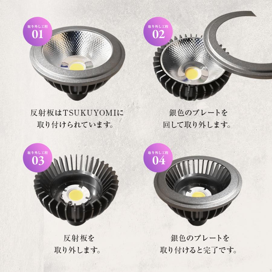 ＮＥＯ　ＴＳＵＫＵＹＯＭＩ　ネオツクヨミ　ＬＥＤ　ＢＬＡＣＫＥＤＩＴＩＯＮ　1個 NEO TSUKUYOMI ツクヨミ LED BLACKEDITION 20W E26口金 ツクヨミ